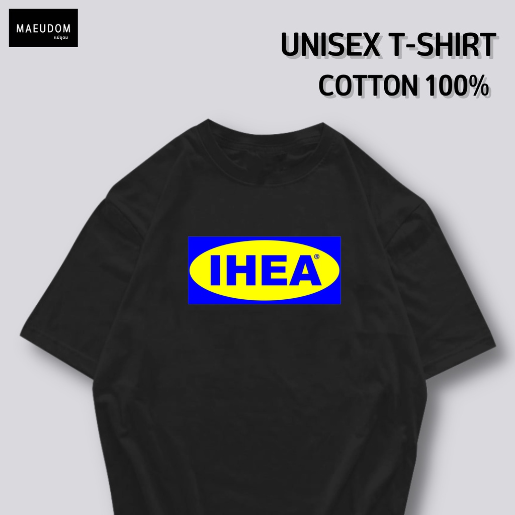 ปรับแต่งได้-ระวังสินค้าลอกเลียนแบบ-โดยใช้รูปของทางร้าน-เสื้อยืด-ihea-ซื้อ-5-ตัวขึ้นไป-แถมฟรีถุงผ้า-1-ใบ-21