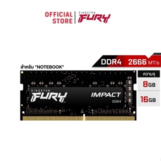 ภาพหน้าปกสินค้าKingston Fury Impact 2666MHz DDR4 (KF426S16IB) - หน่วยความจำ (แรมโน๊ตบุ๊ค) ที่เกี่ยวข้อง