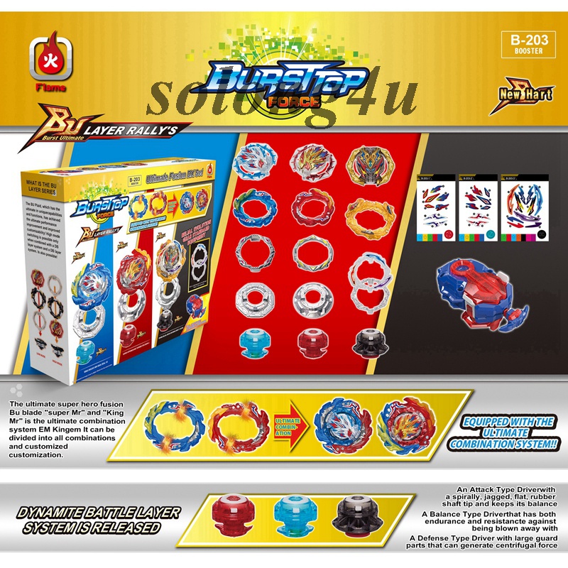 Flame B-203 Spinning Tops Burst BU Helios Hyperion Ultimate Fusion DX ...