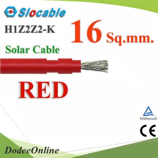 .สายไฟ PV H1Z2Z2-K PV1-F 1x16 Sq.mm. DC Solar Cable โซลาร์เซลล์ สีแดง (ระบุจำนวน) รุ่น Slocable-PV-16-RED DD