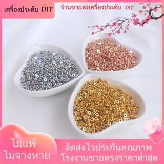 💖เครื่องประดับDIYขายส่ง💖ลูกปัดทองแดงบริสุทธิ์ ชุบทองคําขาว 18k สีโรสโกลด์ สําหรับทําเครื่องประดับ สร้อยข้อมือ DIY[ลูกปัด/จี้/สร้อยคอ/สร้อยข้อมือ/ต่างหู/กําไลข้อมือ]