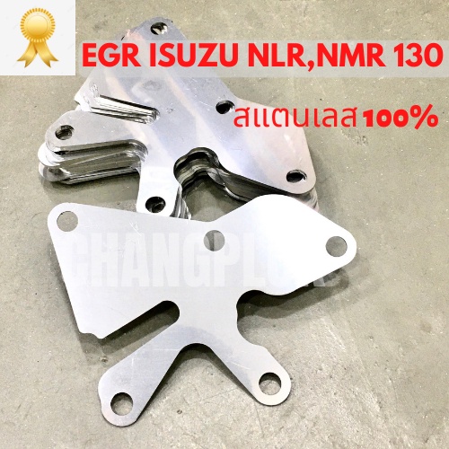 แผ่นอุด-egr-isuzu-nmr130-nlr130-4jj1e3n-สแตนเลส304-หนา-1-5-มิล-stainless-โปรโมชั่น-ราคาถูก-ลดราคา-อุดท่อ