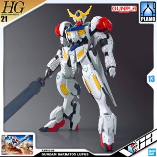 สินค้า ⭐️ BANDAI GUNPLA HIGH GRADE IRON BLOODED ORPHANS HGIBO HG 1/144 GUNDAM BARBATOS LUPUS ประกอบ หุ่นยนต์ โมเดล กันดั้ม ก...