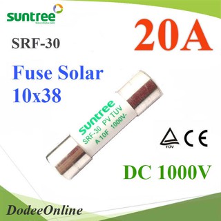 SRD-30-FUSE-20A ฟิวส์ DC 20A สำหรับโซลาร์เซลล์ 1000V ขนาด DD