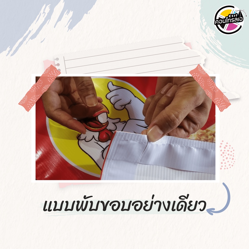 ป้ายไวนิล-แบบสำเร็จรูป-หน้าร้าน-ร้าน-น้ำเต้าหู้-พื้นสีแดง-ไม่ต้องรอออกแบบ-พร้อมใช้ทันที-ไวนิลหนา-360-แกรม-ทนแดด-ทนฝน