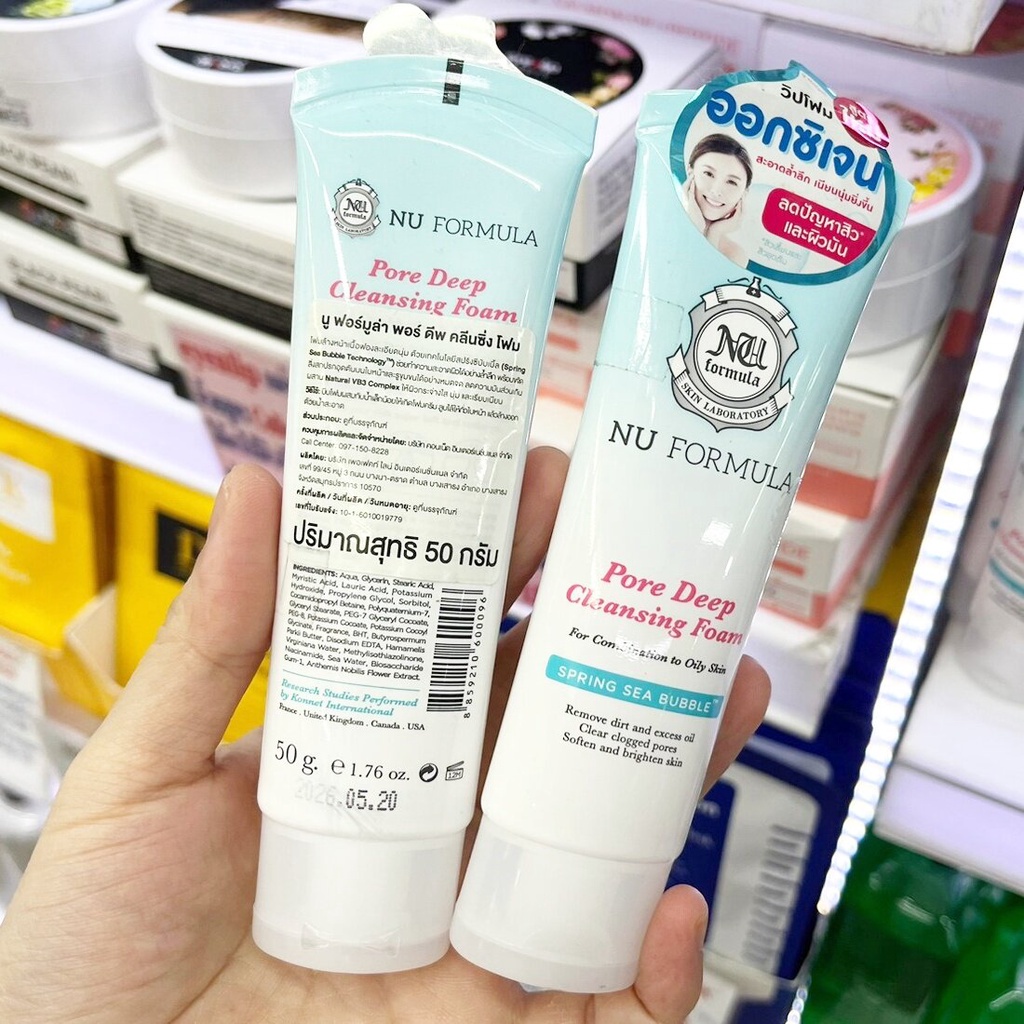 nu-formula-pore-deep-cleansing-foam-50g-โฟมล้างหน้า-สูตรเข้มข้นเพื่อผู้ที่มีปัญหาผิวมันและผิวผสมโดยเฉพาะ