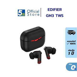 EDIFIER GM3 TWS True Wireless Gaming Earbuds หูฟังเกมส์มิ้งบูลทูธ ประกันศูนย์ไทย