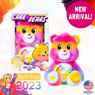 🇺🇸USA🇺🇸𝑵𝒆𝒘 𝟐𝟎𝟐𝟑❤️‍🔥พร้อมส่ง❤️‍🔥 ตุ๊กตาแคร์แบร์ Care bear 14" 🌟มีกล่อง🌟❤️🧡𝑫𝒂𝒓𝒆 𝑻𝒐 𝑪𝒂𝒓𝒆𝑩𝒆𝒂𝒓❤️🧡 นำเข้าอเมริกาแท้💯%