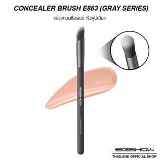 (โค้ด LY8QW ลดเพิ่ม 40.-) แปรงคอนซีลเลอร์ หัวพุ่มเฉียง EIGSHOW CONCEALER BRUSH(GRAY SERIES) E863