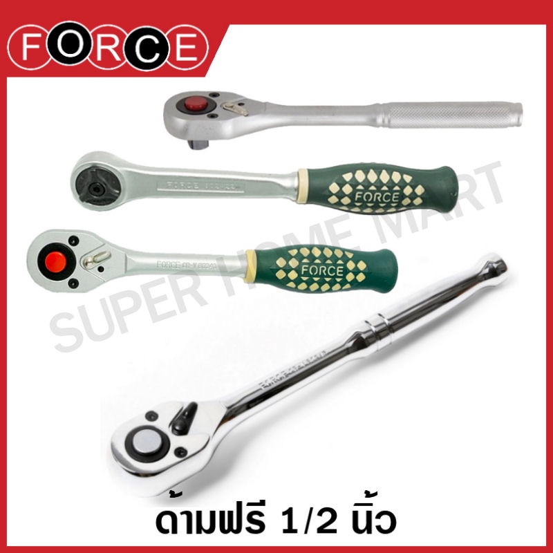 Force ด้ามฟรี 1/2 นิ้ว รุ่น 802422 / รุ่น 80243 / รุ่น 80244 / รุ่น ...