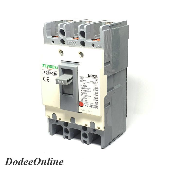 ac-mccb-3p-40a-เบรกเกอร์เมนไฟฟ้า-mccb-ac-3pole-40a-ตัดวงจรไฟฟ้า-กระแสเกินพิกัด-dd