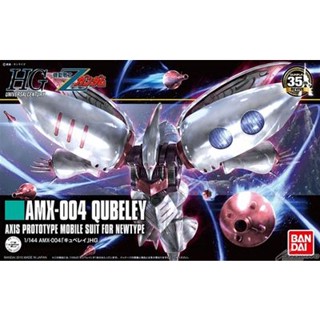 BANDAI 1/144 HGUC QUBELEY  [D-TOYS GUNDAM] กันดั้ม กันพลา โมเดล แอคชั่นฟิกเกอร์