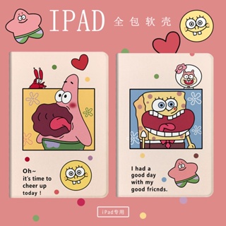 cute cartoon เคสไอแพด air1/2/3/4/5 mini6 เคส ใช้สำหรับ ไอแพด gen7/8/9 gen10 case iPad pro11 2022 gen5/6 2017/18 cover