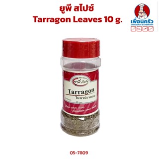 UP Spice Tarragon Leaves 10 g.(05-7809)