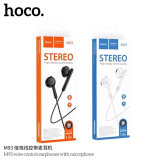 หูฟัง Hoco มี 2 สีให้เลือก (สินค้าในไทย)