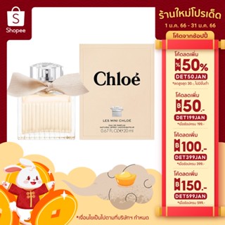 Chloe Eau de Parfum Eau de Parfum 20 ml (โบว์ครีม) น้ำหอมChloe  น้ำหอมผู้หญิงโคลเอ้