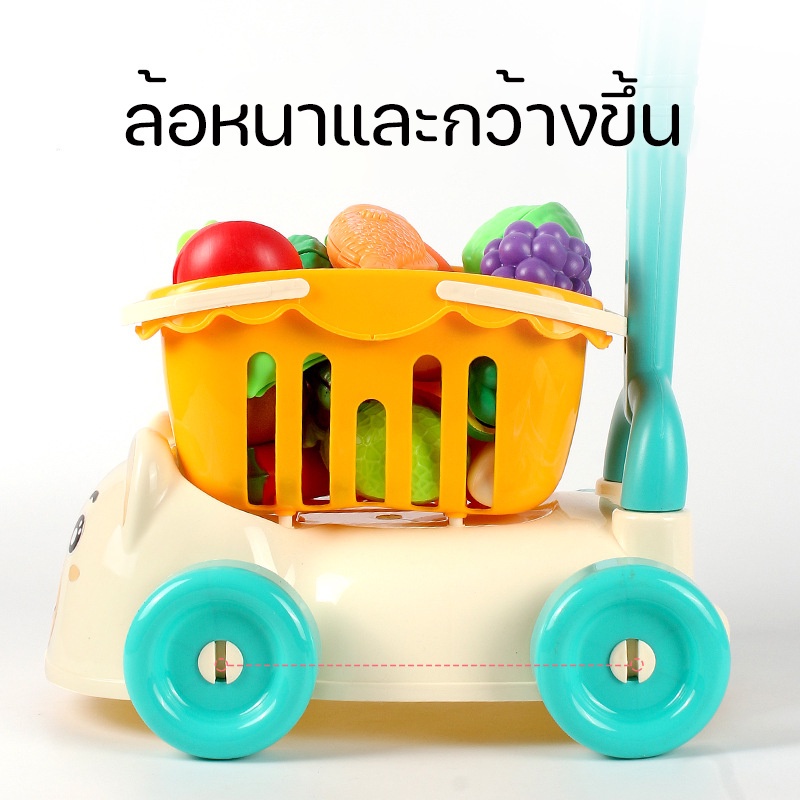 cod-รถเข็นช็อปปิ้ง-รถเข็นเด็ก-รถเข็นช้อปปิ้งเด็ก-รถเข็นซุปเปอร์มาร์เก็ต-ของเล่นเด็ก-บทบาทสมมุติ