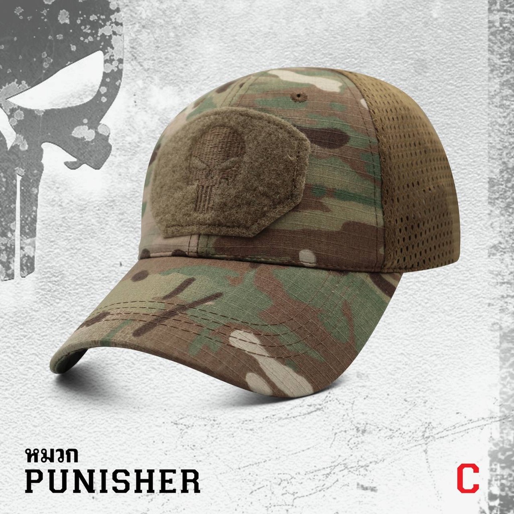 หมวก-punisher-ผลิตจากผ้า-cotton-polyester