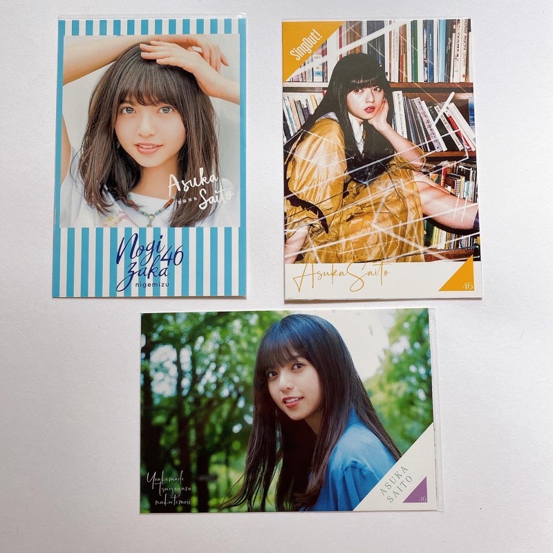 nogizaka46-asuka-saito-postcard