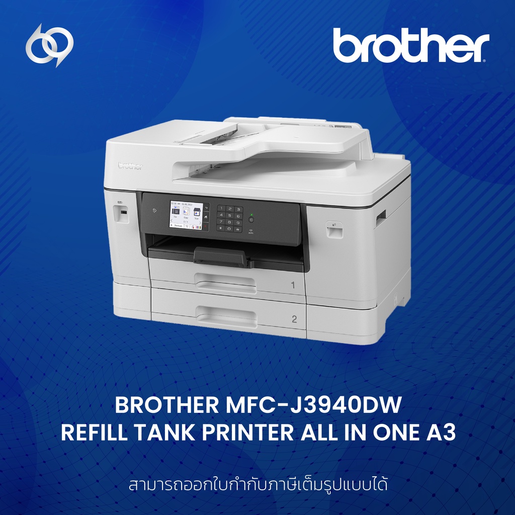 Brother MFC-J3940DW Refill Tank Printer (Inkjet Tank All in one A3 ...