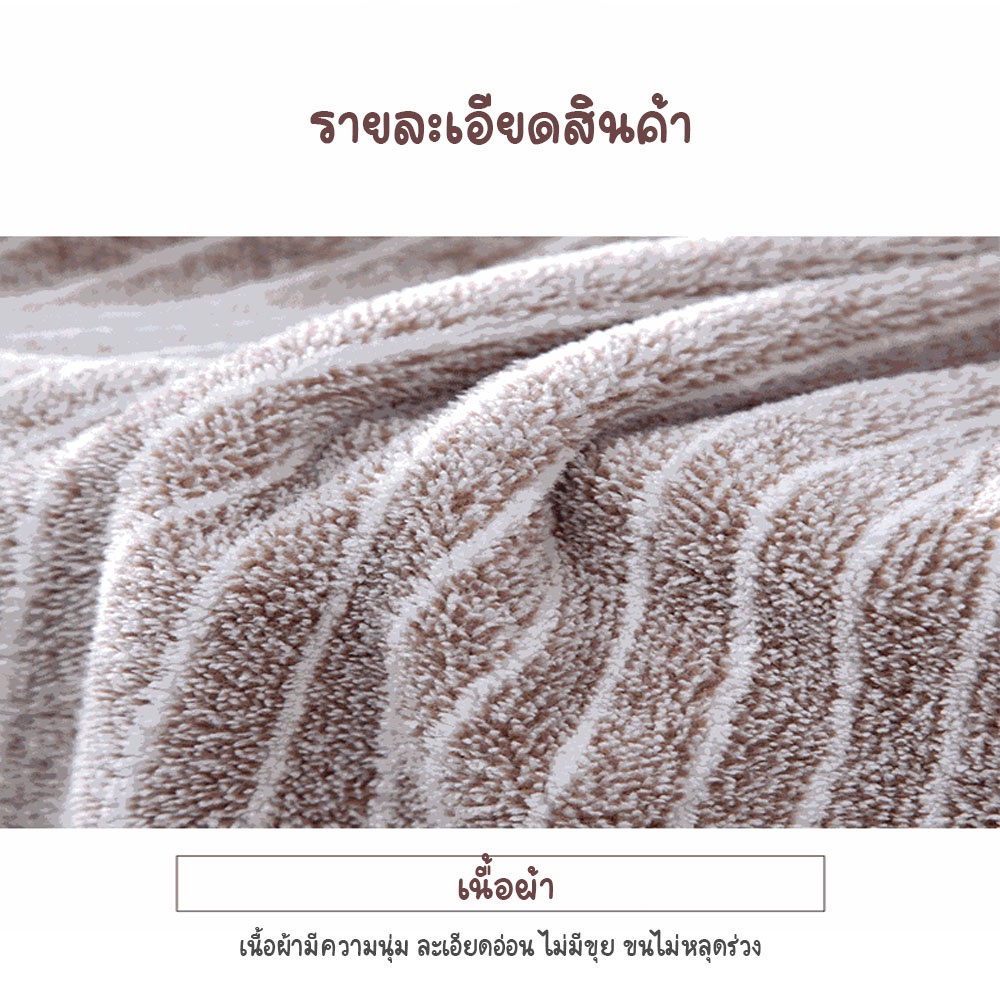 ผ้าขนหนู-มีหลายสีให้เลือก-moji-towel-ผ้าเช็ดตัวmoji-70x140cm