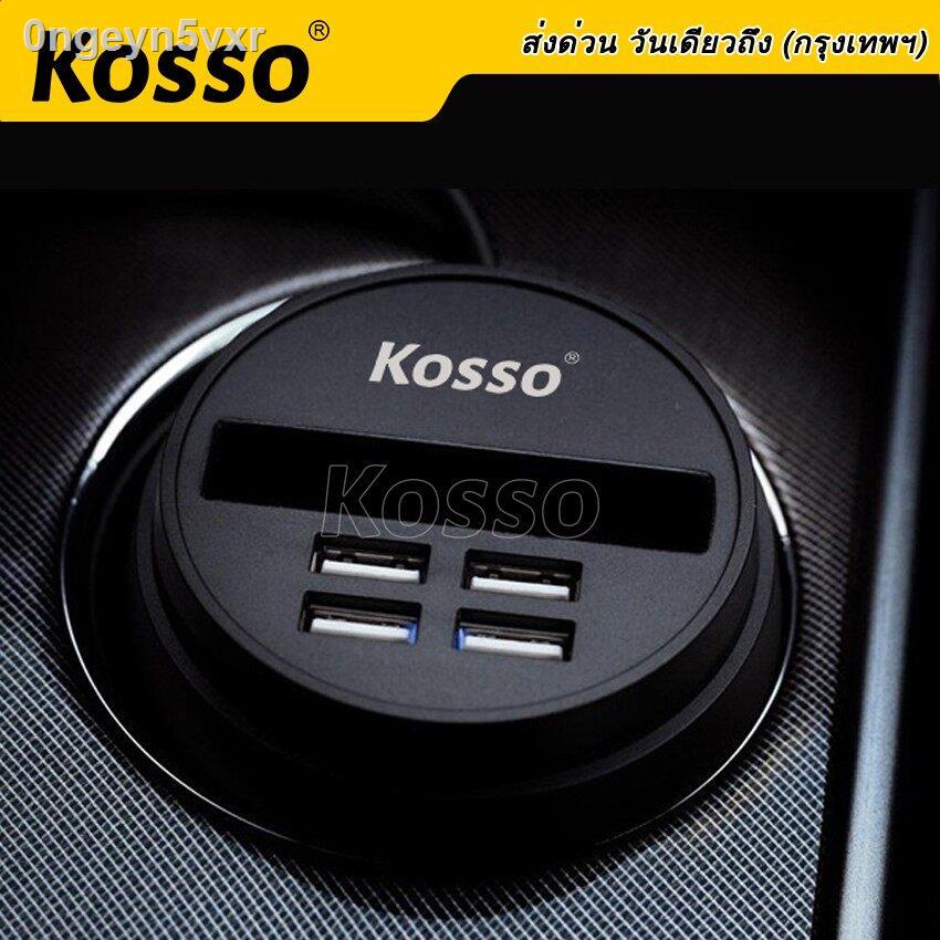 coffee-cup-car-charger-ที่ชาร์จ-usb-4ช่อง-dc12v-24v-ชาร์จมือถือในรถยนต์-ที่ชาร์จมือถือ-ที่ชาร์จโทรศัพท์-ที่ชาร์จในรถยนต์