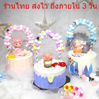 🔥พร้อมส่ง🔥 อุปกรณ์ตกแต่งเค้ก CAKE ป้ายปักเค้ก ซุ้มโค้ง Happy Birthday ป้ายปักรูปก้อนเมฆ ป้ายปัก C23