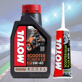 *ซื้อคู่คุ้มกว่า* Motul Scooter Power LE 5w-40 + น้ำมันเฟืองท้าย Motul