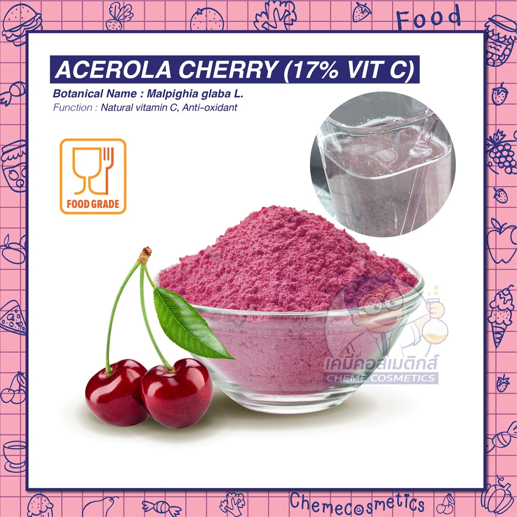 acerola-cherry-extract-17-vit-c-สารสกัดอะเซโรล่าเชอร์รี่-มีฤทธิ์ต้านอนุมูลอิสระ-ผิวพรรณอ่อนเยาว์-ขาวขึ้นอย่างธรรมชาติ