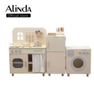 ชุดครัวของเล่น ตู้เย็น เครื่องซักผ้า บทบาทสมมติ Kitchen paly role ครัว ของเล่นเด็ก ของเล่นเสริมพัฒนาการ