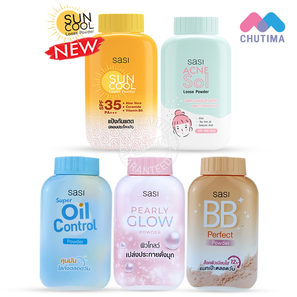 ภาพหน้าปกสินค้าแป้งฝุ่น ศศิ ศรีจันทร์ แป้งกันแดด Sasi oil control / BB perfect / Peary glow / Sun Cool / Acne Sol 50 g.