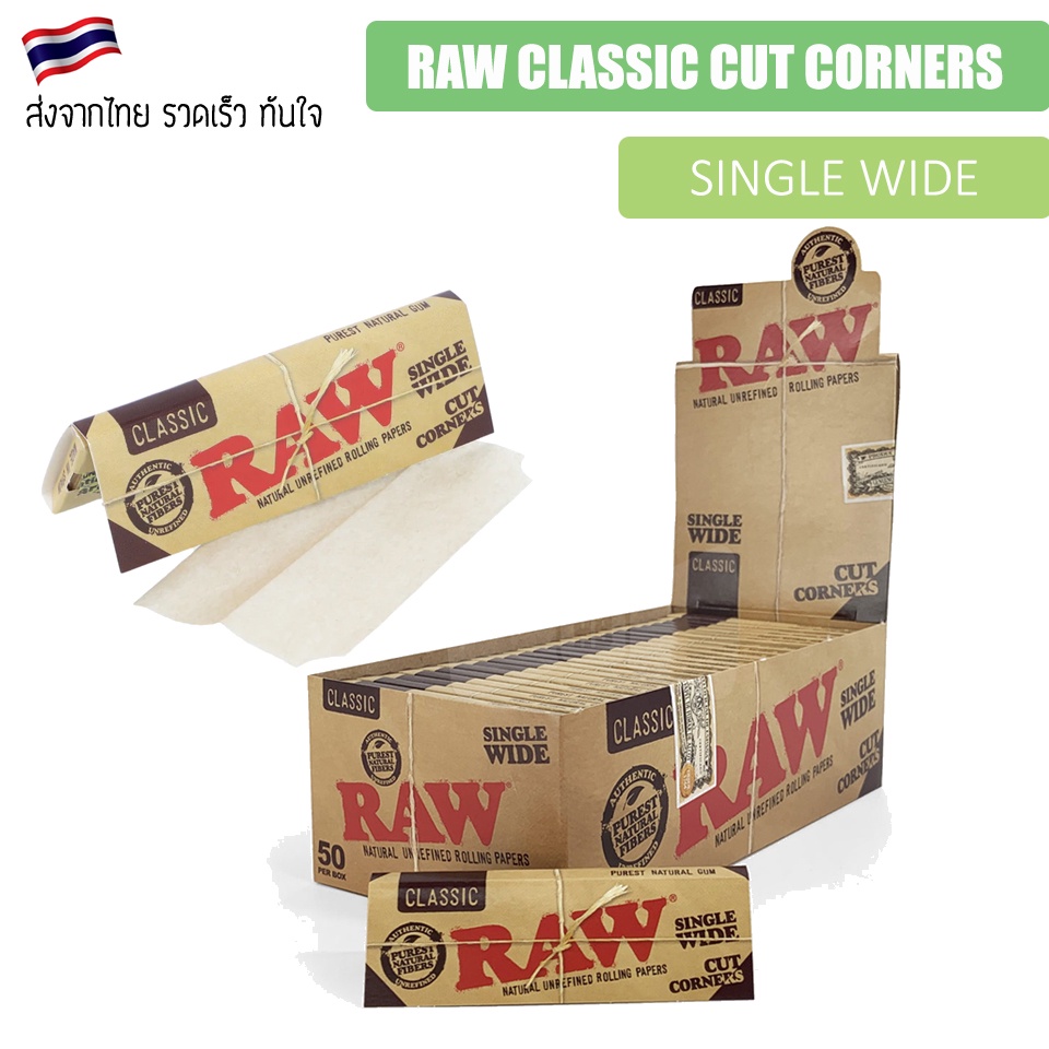 จัดส่งไว-raw-classic-cut-corners-single-wide