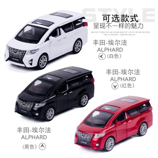 โมเดลรถยนต์ Toyota Alphard 1:32 โลหะผสม ขนาดใหญ่ ของเล่นสําหรับเด็ก