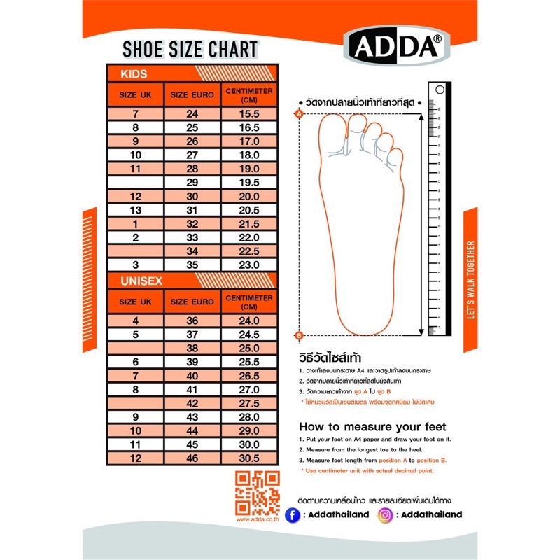 74503-รองเท้าแตะแบบสวม-ผู้ชาย-adda-แอดด้า-สไตล์คลาสสิค-y2k-ทรงอย่างแบด-แตะแฟชั่น-รองเท้าลำลอง-พร้อมส่ง-มีเก็บปลายทาง