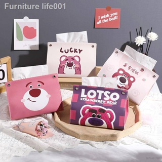 ✐Yb2 กล่องทิชชู่ ลายการ์ตูน Toy Story Lotso น่ารัก กันน้ํา สําหรับหอพัก รถยนต์ ห้องนั่งเล่น BY2