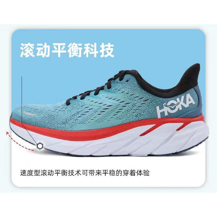 hoka-clifton-8-รองเท้ากีฬา-รองเท้าวิ่ง-กันกระแทก-สําหรับผู้ชาย-ผู้หญิง-feok