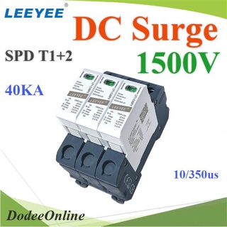 LY1-C40PV 1500V T1-2 DC Solar Surge LEEYEE LY1-C40PV อุปกรณ์ป้องกันฟ้าผ่า ไฟกระชาก DD