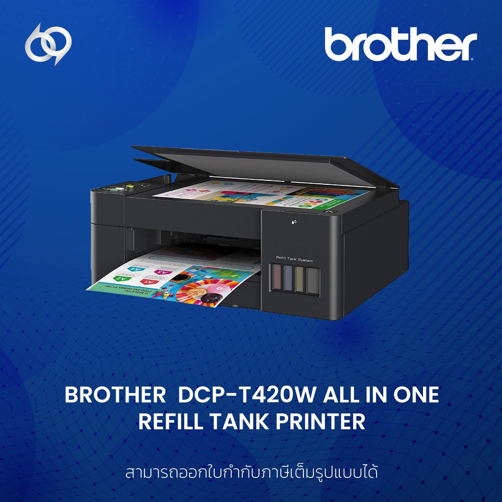Brother DCP-T420W Refill Tank Printer (Inkjet Tank All in one) (DCP ...