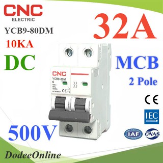 CNC-500VDC-32A เบรกเกอร์ DC 500V 32A 2Pole เบรกเกอร์ไฟฟ้า CNC 10KA โซลาร์เซลล์ DD