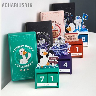 Aquarius316 ไม้ปฏิทินถาวรนับถอยหลังเดือนวันที่บล็อกลูกบาศก์ปฏิทินตกแต่งเดสก์ท็อปน่ารัก