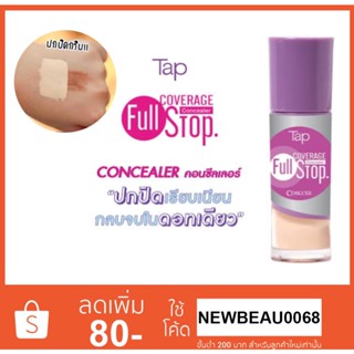 COSLUXE TAP FULL COVERAGE FULLSTOP CONCEALER 5 ml. คอสลุคส์ แท็ป ฟูล คัฟเวอร์เรจ ฟูลสต๊อป คอนซีลเลอร์