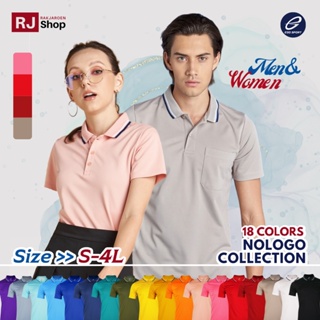 ใหม่! เสื้อโปโล EGO SPORT (EG6187/6188) - NOLOGO COLLECTION (โทนสี4)