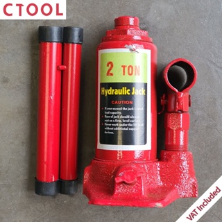 แม่แรงไฮดรอลิก 2 ตัน แม่แรงกระปุก2t Larine ของแท้ - Authentic Hydraulic Jack 2 Ton - ซีทูล Ctoolhardware