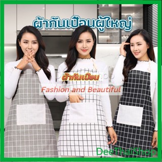 Deethai ผ้ากันเปื้อน ลายสก๊อต ใส่ทำอาหาร ทำงานบ้าน ผ้ากันเปื้อนผู้ใหญ่  ผ้าฝ้ายผ้าลินิน พิมพ์ลาย สไตล์ญี่ปุ่น Kitchen Cl