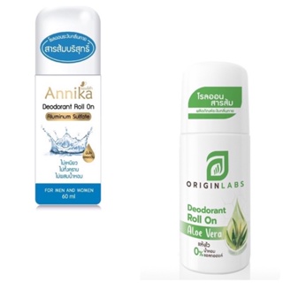 Annika / Origin Labs โรลออน สารส้มบริสุทธิ์ รักแร้ขาว ระงับกลิ่นกาย สารส้ม100% 60ml