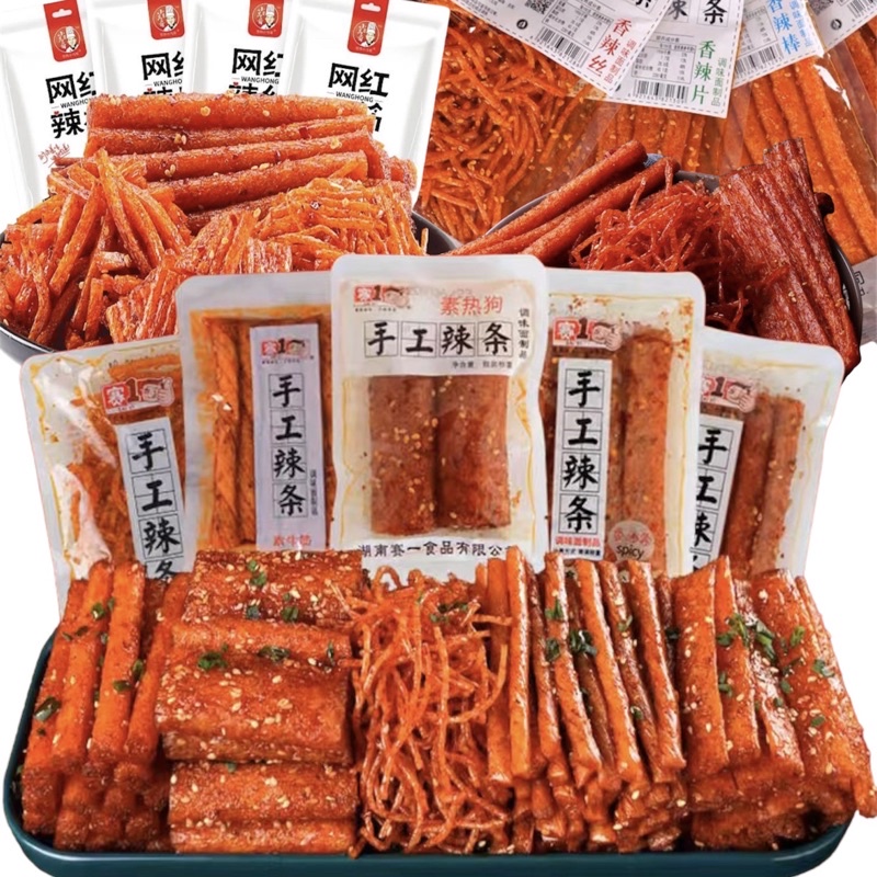 ภาพหน้าปกสินค้าล่าเถียว ( กดสั่ง20แถม1) ต้นตำหรับ100% หม่าล่า ฟองเต้าหู้ทรงเครื่อง รสเผ็ดชา อร่อยเพลิน จากร้าน xiaoyun12345 บน Shopee