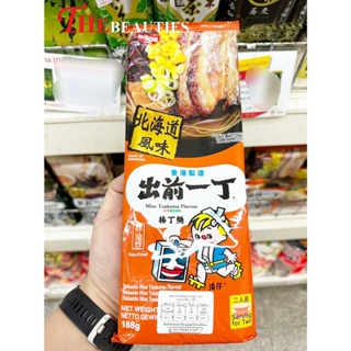 🔥🔥🔥  ️️ Nissin Ramen Pork Bone Broth Hokkaido Miso Flavor 188 G. ราเมนกึ่งสำเร็จรูปพร้อมซองซอสมิโซะและซองซุปกระดูกหมู