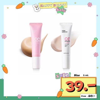 ภาพหน้าปกสินค้าBanila Co It Radiant CC Cream SPF30 PA++ Original/Cover 5ml ซีซีตัวฮิต เนรมิตผิวผ่องสวย ดูเป ที่เกี่ยวข้อง