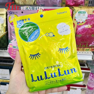🔥🔥🔥   Lululun Face Mask Citrus Depressa 108ml. 7 Sheets   แผ่นมาสก์หน้า ด้วยสารสกัดจากส้ม Shekwasha นำเข้าจากญี่ปุ่น