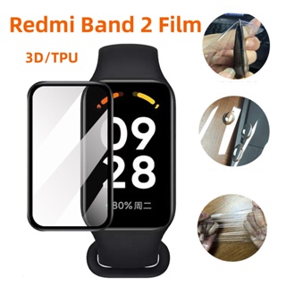 ฟิล์มกันรอยหน้าจอ TPU แบบนิ่ม 3D สําหรับ Redmi Smart Band 2 Mi Redmi Band 2 2 5 ชิ้น